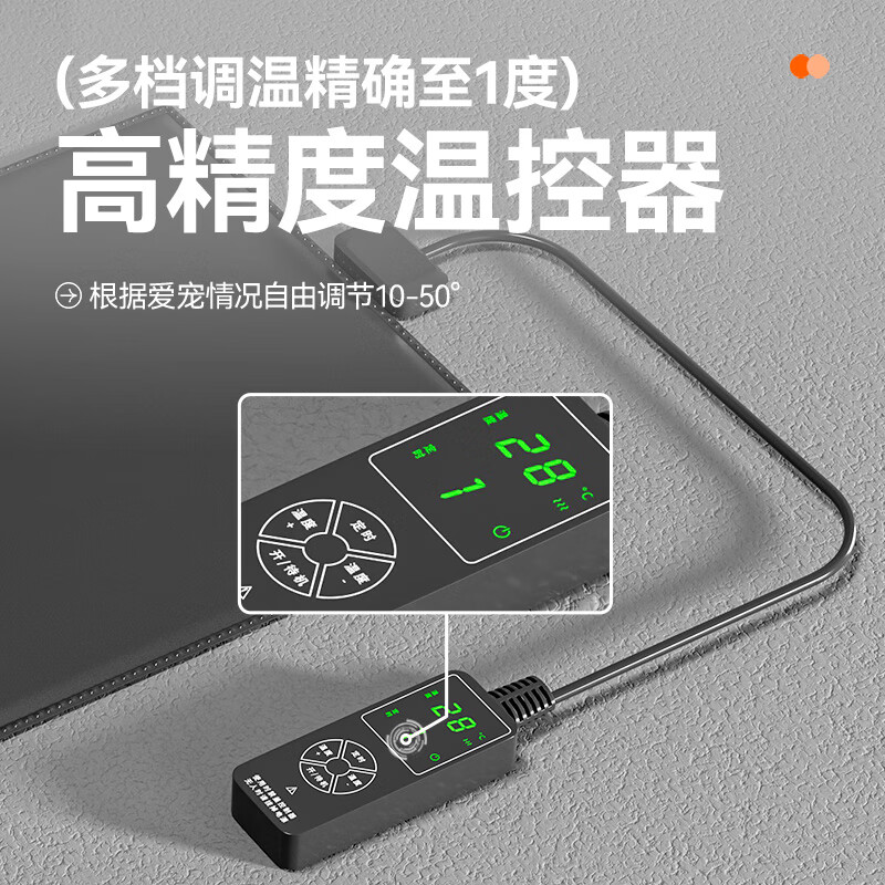 宠小帅爬宠加热垫乌龟智能控温器保温垫蜥蜴守宫角蛙蛇饲养箱恒温加热板 【7W】16.5*18cm石墨烯加热垫