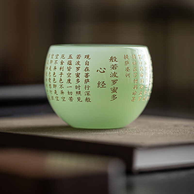 大号主人杯单杯送礼功夫茶具玻璃心经品茗杯玉瓷白瓷茶盏 琉璃心经杯