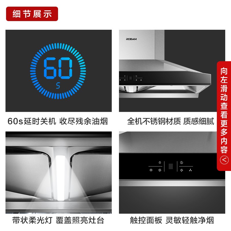 老板（Robam）抽油烟机25顶配风量高端智能感应双腔变频欧式油烟机家用 1020Pa脱排油烟机68A0S吸油烟机
