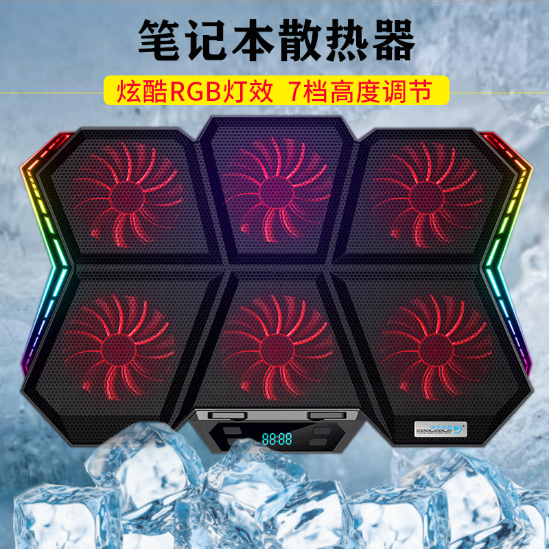 越来越酷(COOLCOLD)适用神舟(HASEE)战神T10 Pro / 战神T9 Plus / 战神T8 Pro 16英寸游戏笔记本电脑散热器散热支架 冰魔6【5V触控幻彩/USB版-黑红】