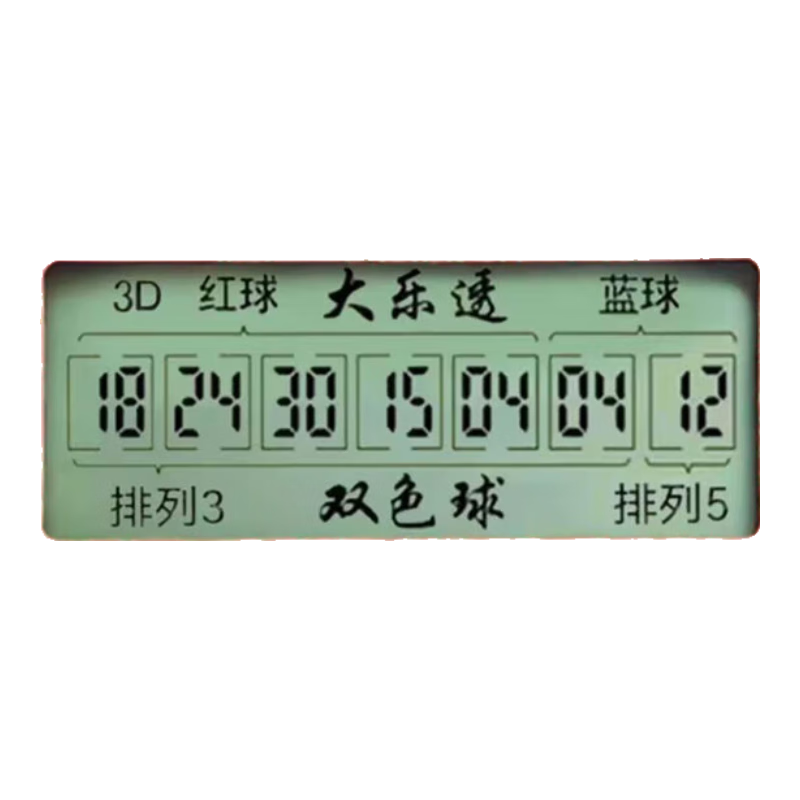 �Ϻ�ҡ�Ż��������Ʊ������͸˫ɫ��3D����8��һ���Ӳ�Ʊѡ��һ���