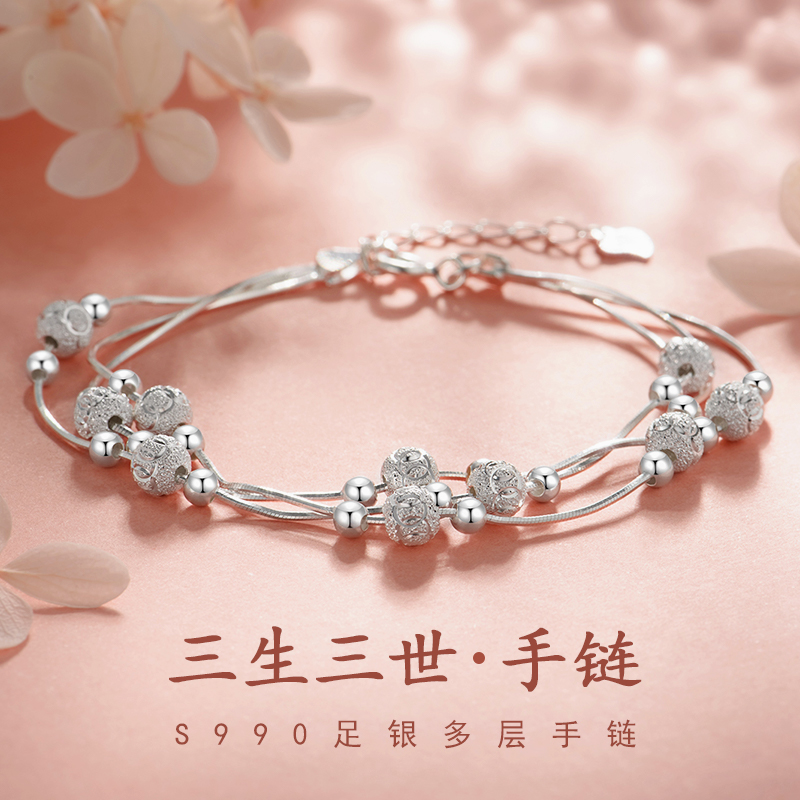可以查询手链脚链历史价格的网站|手链脚链价格历史