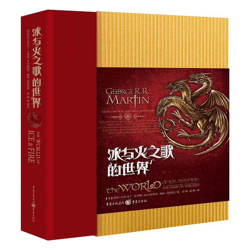 近期某物品价格趋势+口碑评价一网打尽，买到最实惠的价钱！|京东魔幻奇幻历史价格查询在哪