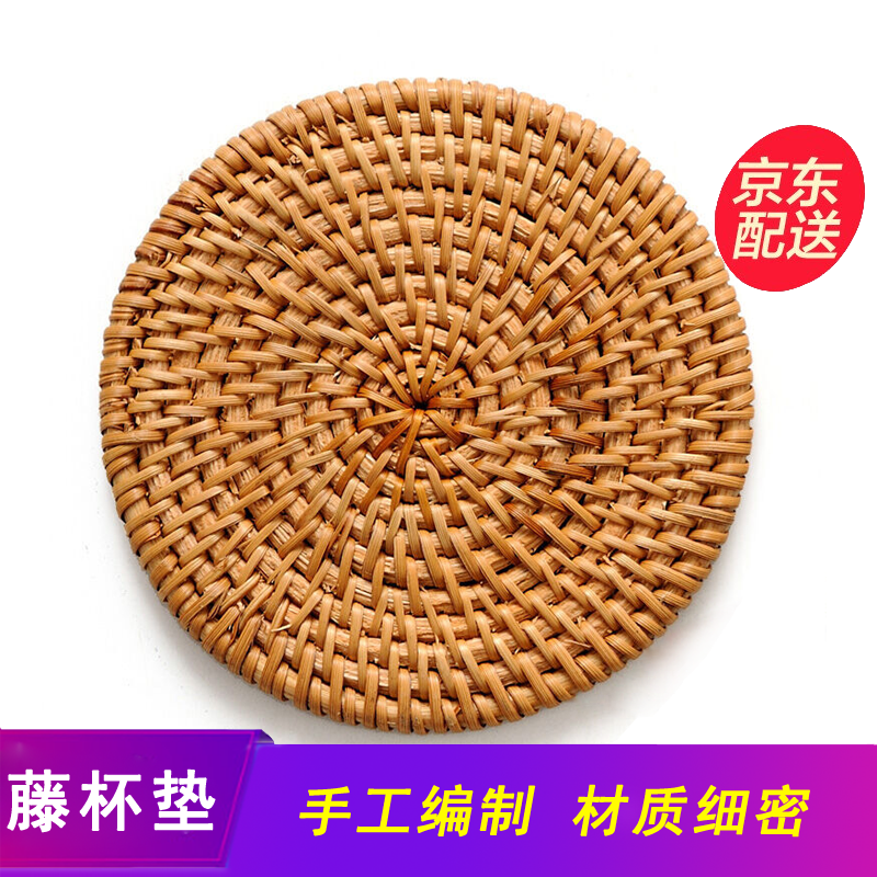 万园琦越南藤编杯垫 紫砂壶垫铁壶垫 手工竹木茶杯垫子收纳框 茶具茶