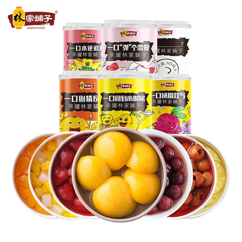 林家铺子：新鲜糖水黄桃罐头的价格走势和口感评测