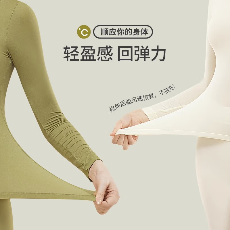 因美肤衣女秋冬无痕保暖套装超薄隐形肌底衣女士打底秋衣秋裤 37度酒红【套装】 L(推荐80-120斤