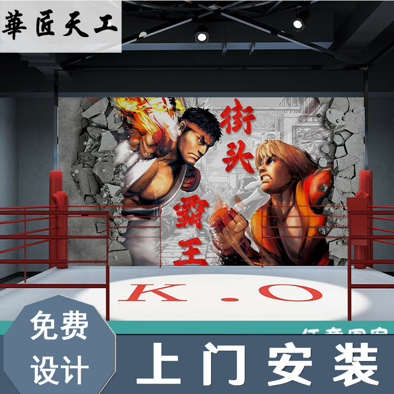 电玩城格斗海报(电玩城格斗海报高清)