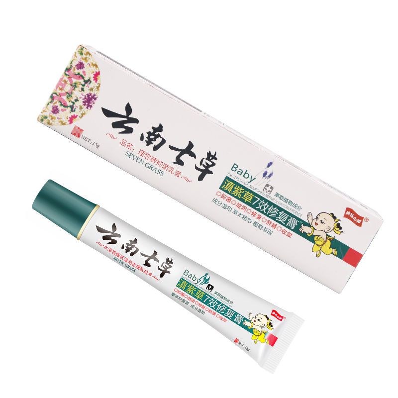 云南七草缘宝宝红屁股护臀婴儿滇紫草7效修复抑菌膏 单只
