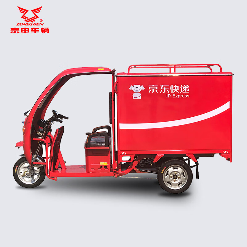 宗申 快运150l 西北京东配送员定制 快递专用车 不