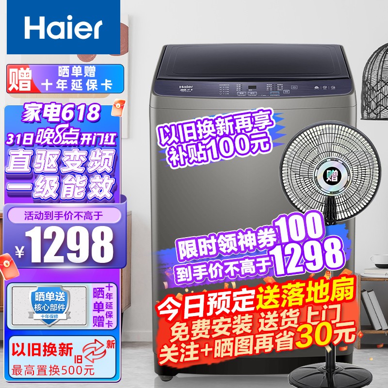 海尔（Haier）洗衣机怎么样？性价比高吗？参数体验真的吗？jhamdhaloy