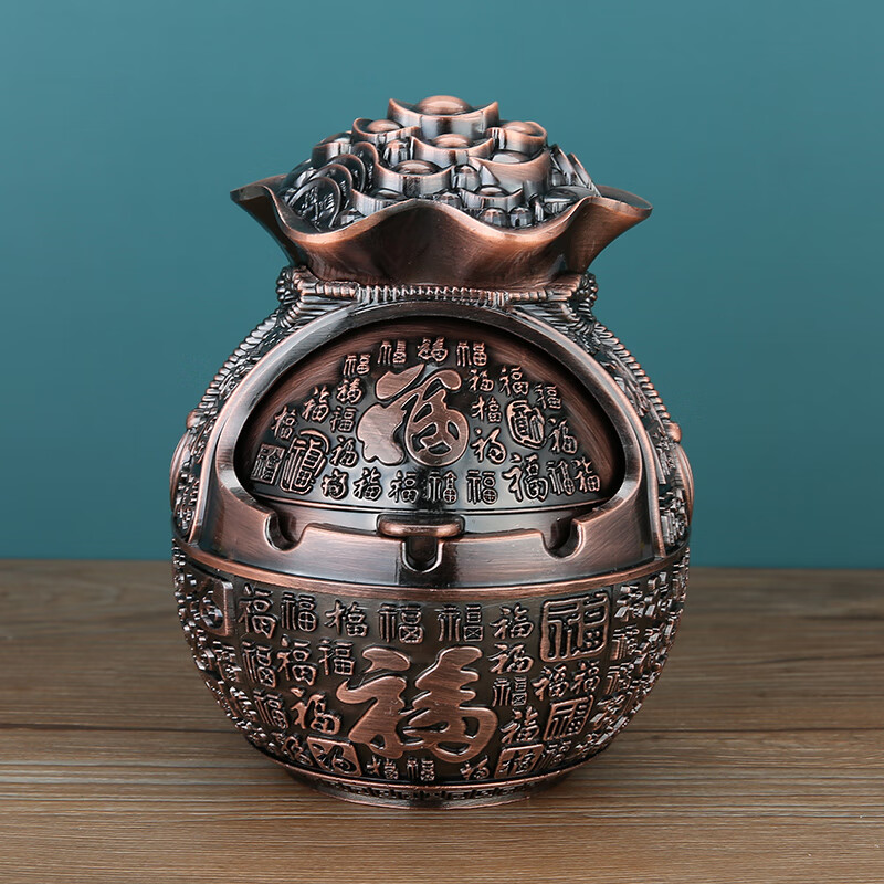 欧式烟灰缸家用客厅创意轻奢办公室卧室茶几ins防飞灰带盖摆件 红铜五福临门