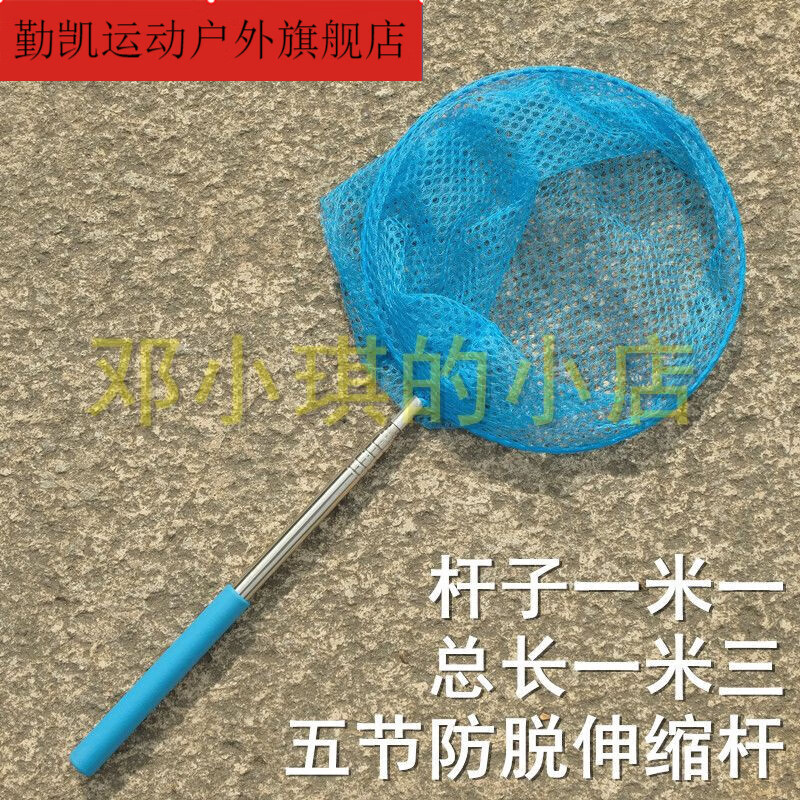维诺亚撒网手抛网伸缩捞鱼网加长杆防脱耐用蝴蝶网兜户外小孩抄网蜻蜓