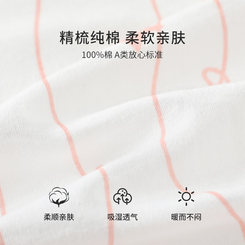 迷你木木屋中小童家居服套装春秋男童女童纯棉V领开衫睡衣套装宝宝长袖套装 星星狮子 73 推荐身高66-72cm