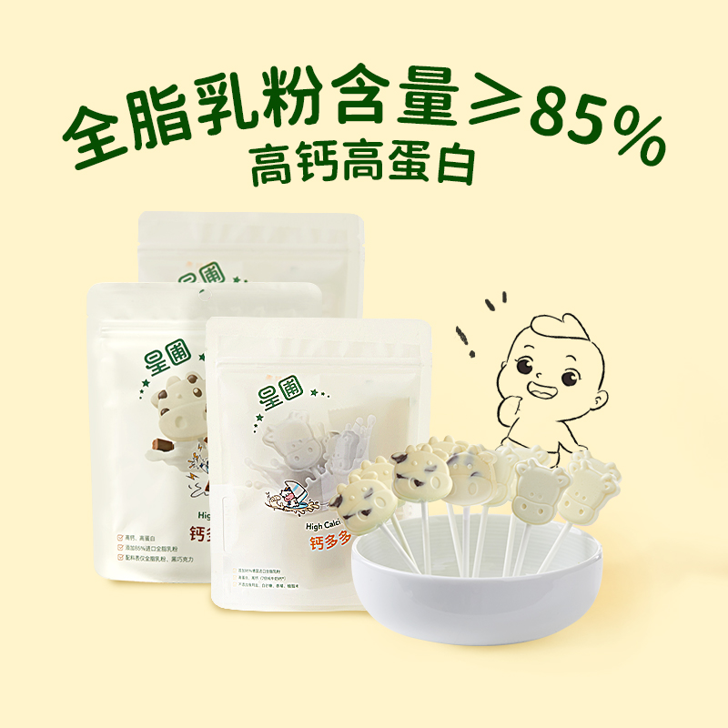 宝宝零食京东史低|宝宝零食价格走势