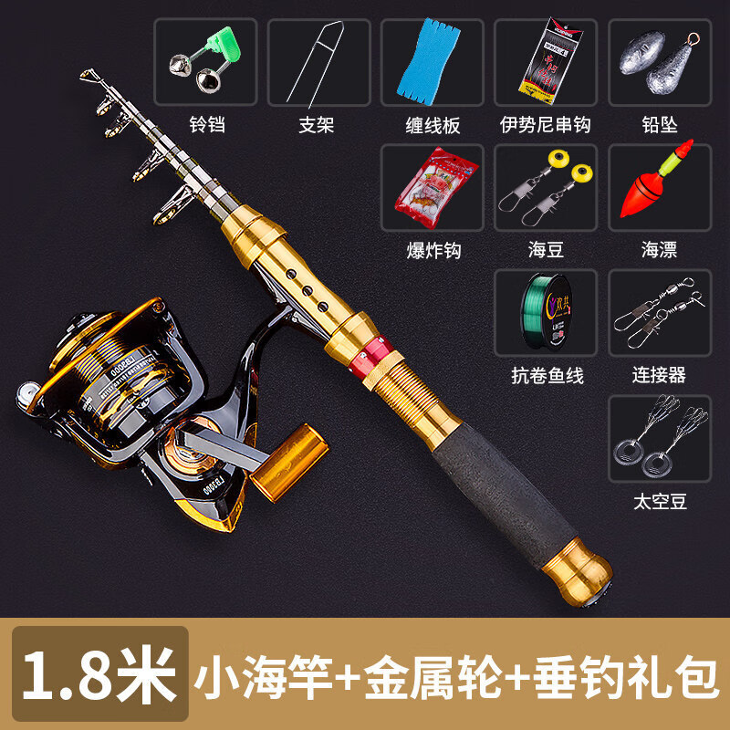 2022新款狼王海竿小海竿套装迷你短节鱼竿海杆路亚软尾小矶竿裸竿甩杆
