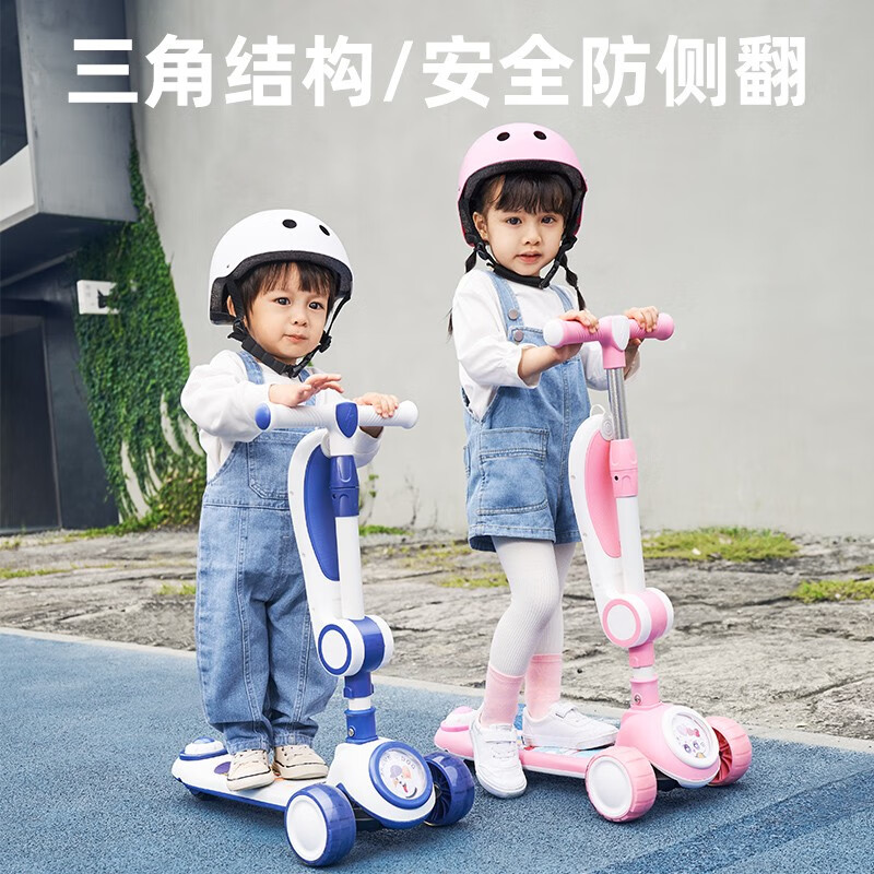 bebelock儿童滑板车1-3-9岁宝宝男孩女孩玩具可坐可折叠三轮防侧翻二合一 【带灯光音乐 可坐可滑】精灵狗