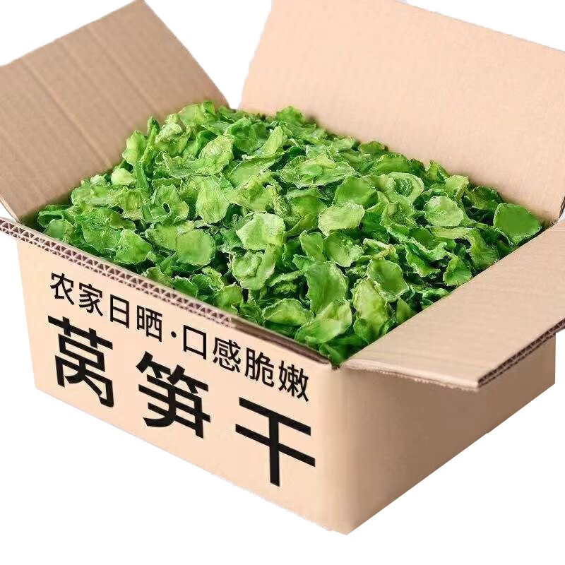 菌初 晒干脱水莴笋干蔬菜干火锅食材 莴笋干 250g
