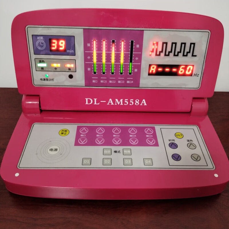 锻炼器健康按摩仪558理疗丽健孝子仪台式机 红色丽福健理疗仪99新