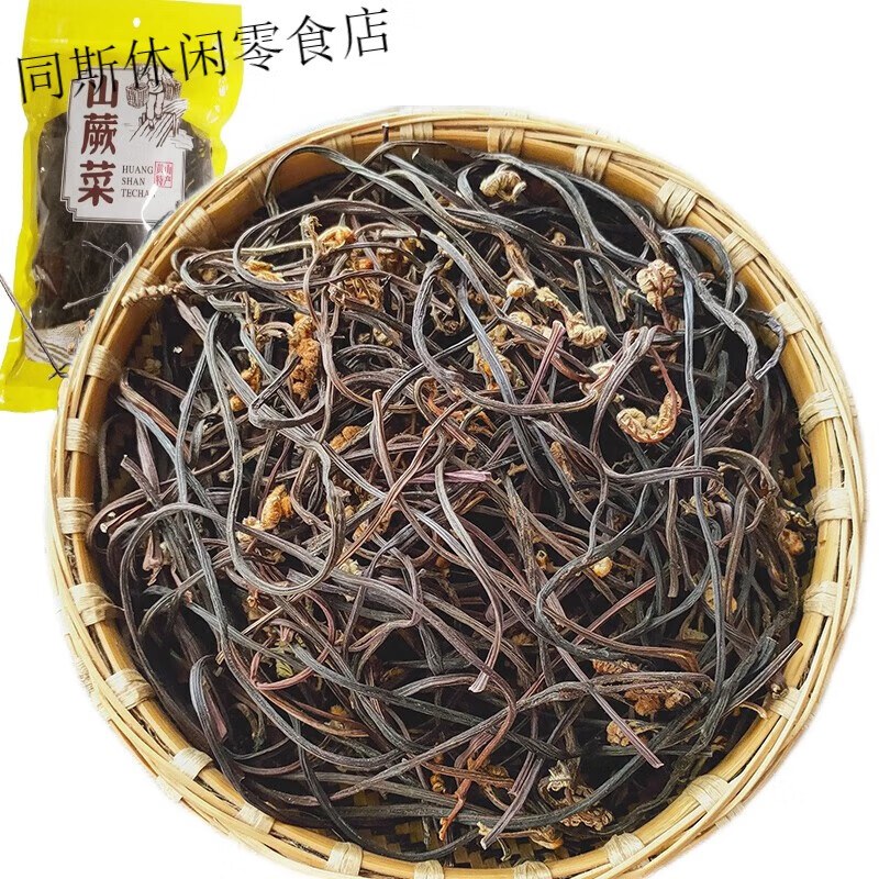夢(mèng)信蕨菜干258g 山野菜黃山特產(chǎn)農(nóng)家龍爪菜脫水蔬菜南北干貨野