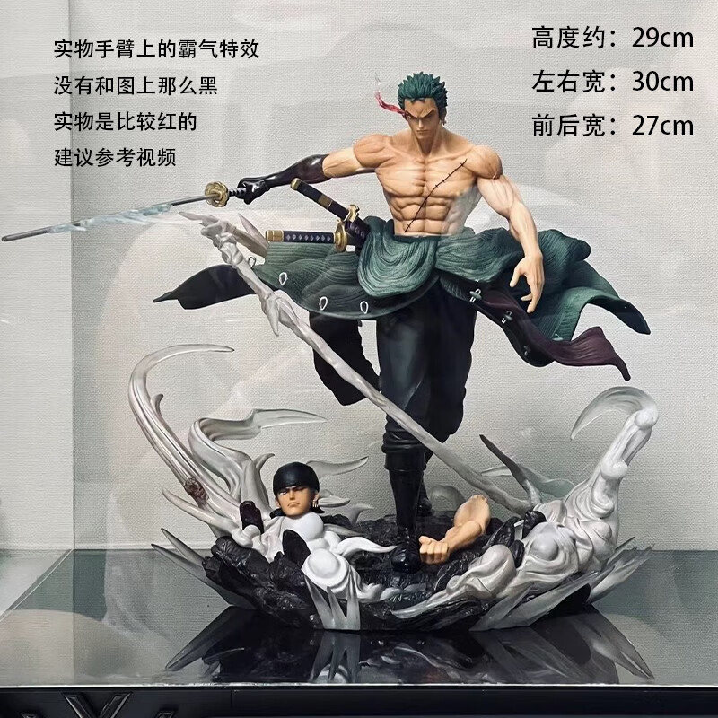 适用于海贼王手办索隆一gk阿修罗九刀流三头六臂模型生日礼物摆件