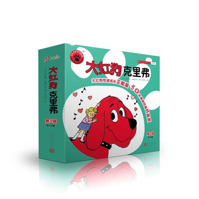 大红狗克里弗第3辑价格走势及推荐