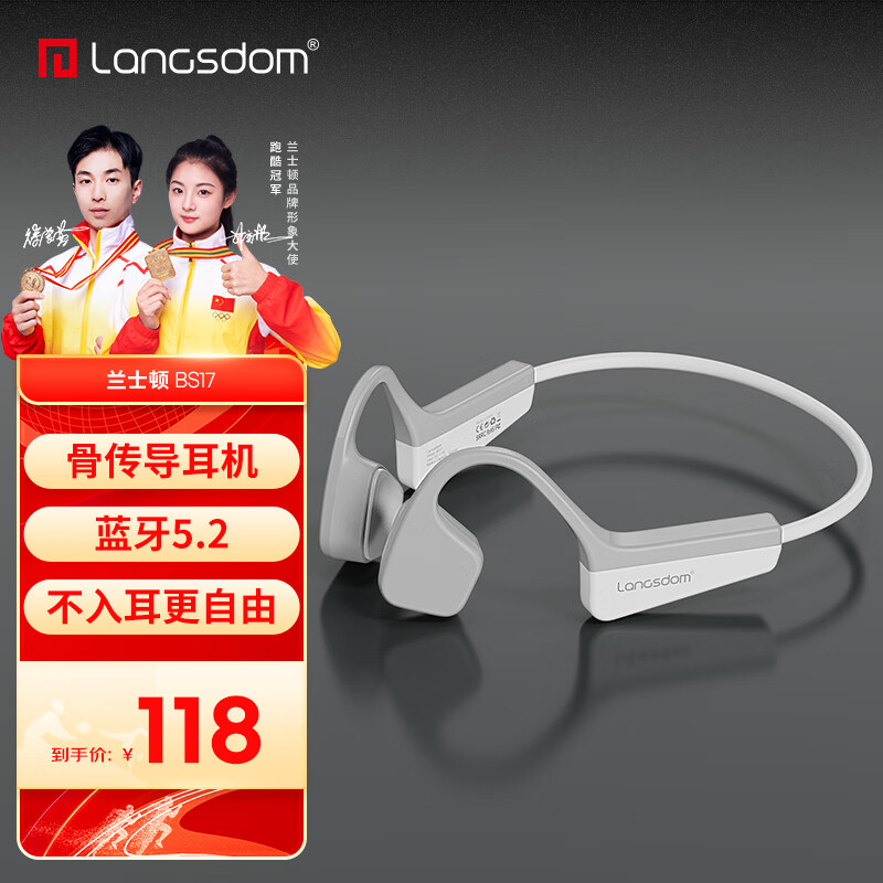 蓝牙无线耳机网购商品历史价格查询|蓝牙无线耳机价格走势图