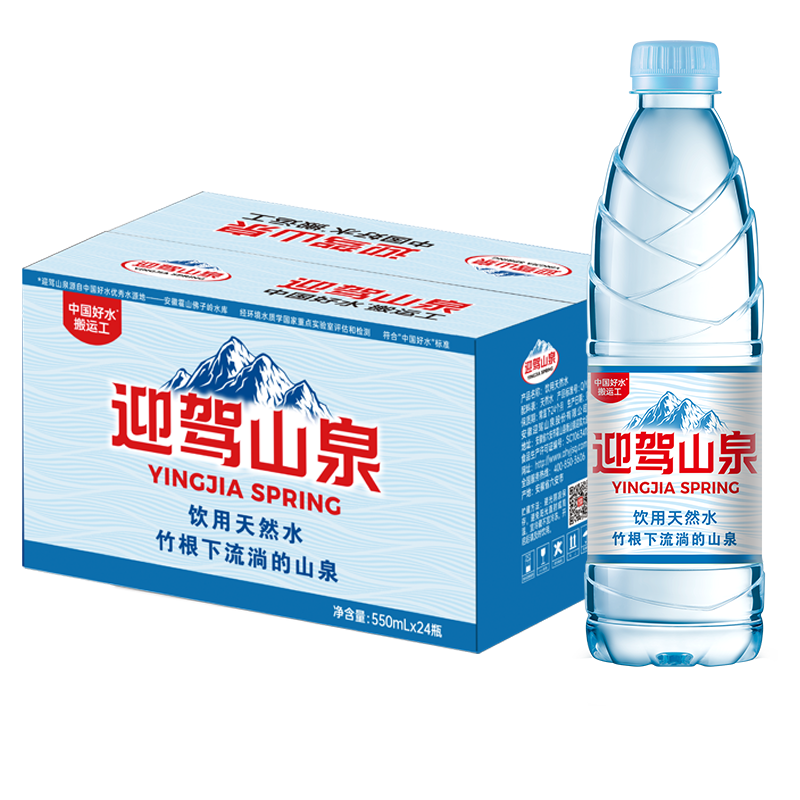 野岭小瓶弱碱性矿物饮用天然水价格趋势分析|饮用水产品历史价格