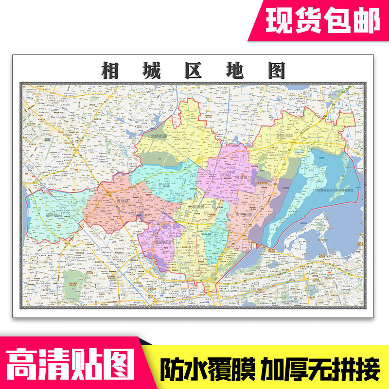相城区1.1米贴图现货江苏省苏州市行政交通新款