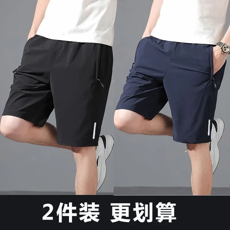 jd短裤历史价格查询|短裤价格走势图