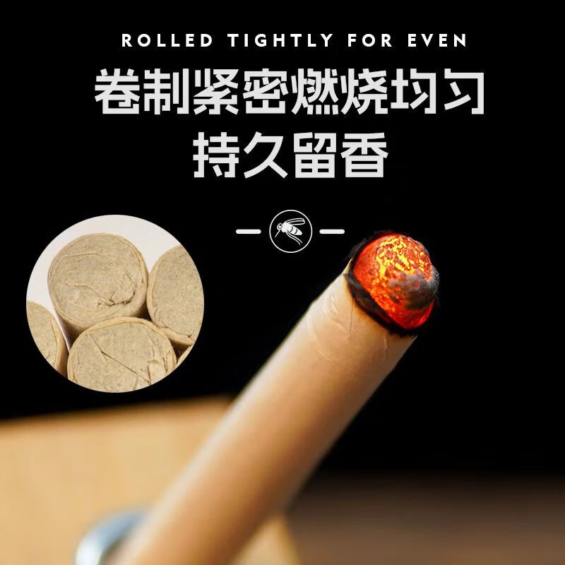 艾草温和驱蚊香薰条艾草条艾草棒去味户外驱蚊艾草香薰艾草蚊香 驱蚊艾条100支】+5套底座 1.8cm*20cm