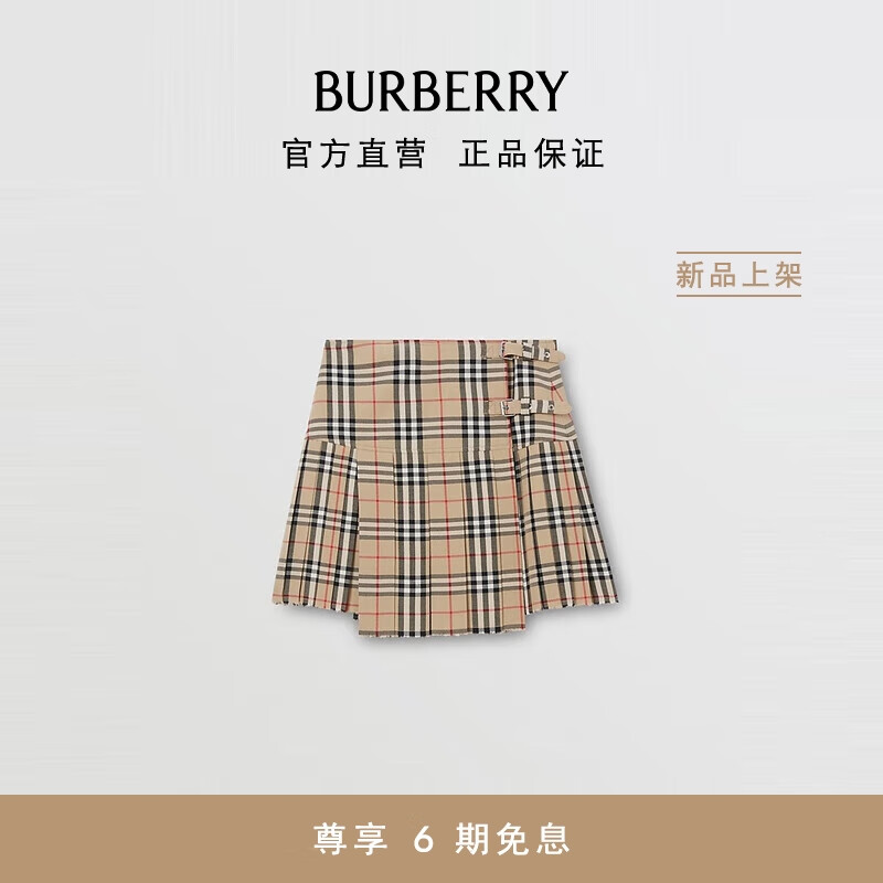ランキング総合1位 新品BURBERRY 8065022 A1460 BRIGHT RED M en