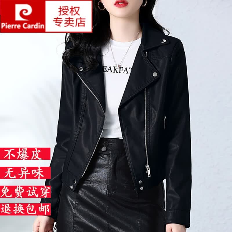 皮尔卡丹（pierre cardin）高档海宁真皮小皮衣女2023年新款高端时尚绵羊皮外套短款春秋 黑色 M 【95-105斤穿】怎么样,好用不?