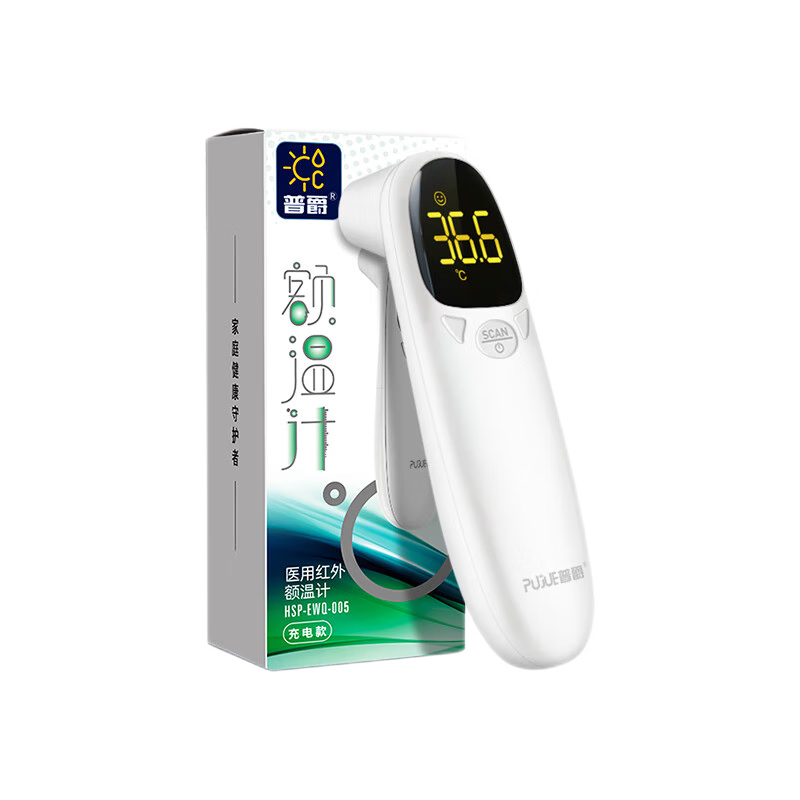 վҽúߵ¼ƶǹӤ׶ø߾Ⱦ׼ǹ 콢ҽöǹHSP-EWQ-005 35.67Ԫ