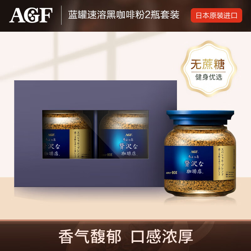 咖啡价格历史查询|咖啡价格比较