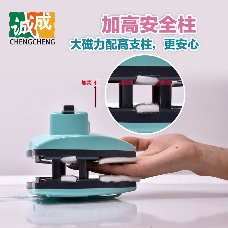 诚成擦玻璃神器双面双层中空三层家用调磁擦窗家政玻璃清洗工具 18-34毫米双层薄三层窗用