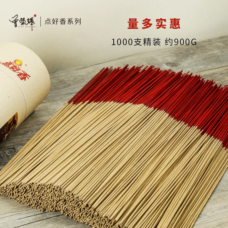 曾荣辉-点好香 环保无烟竹签香 天然檀香家用供佛观音财神仙家棒香 居家室内熏香供奉上香立香 天然檀香32.5cm/1000支/燃24分钟