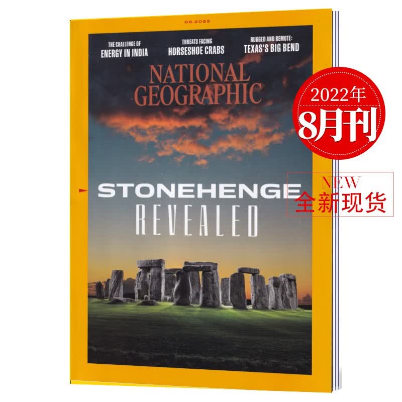 National Geographic 美国国家地理杂志英文地理人文类期刊杂志期刊课外学习英语外刊2023年 2022年8月刊