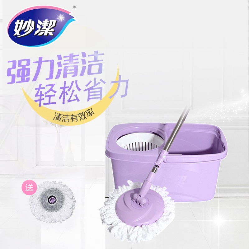 妙洁 旋转拖把桶套装 家用一拖净免手洗干湿两用懒人墩布 旋转拖把（共2块拖布）