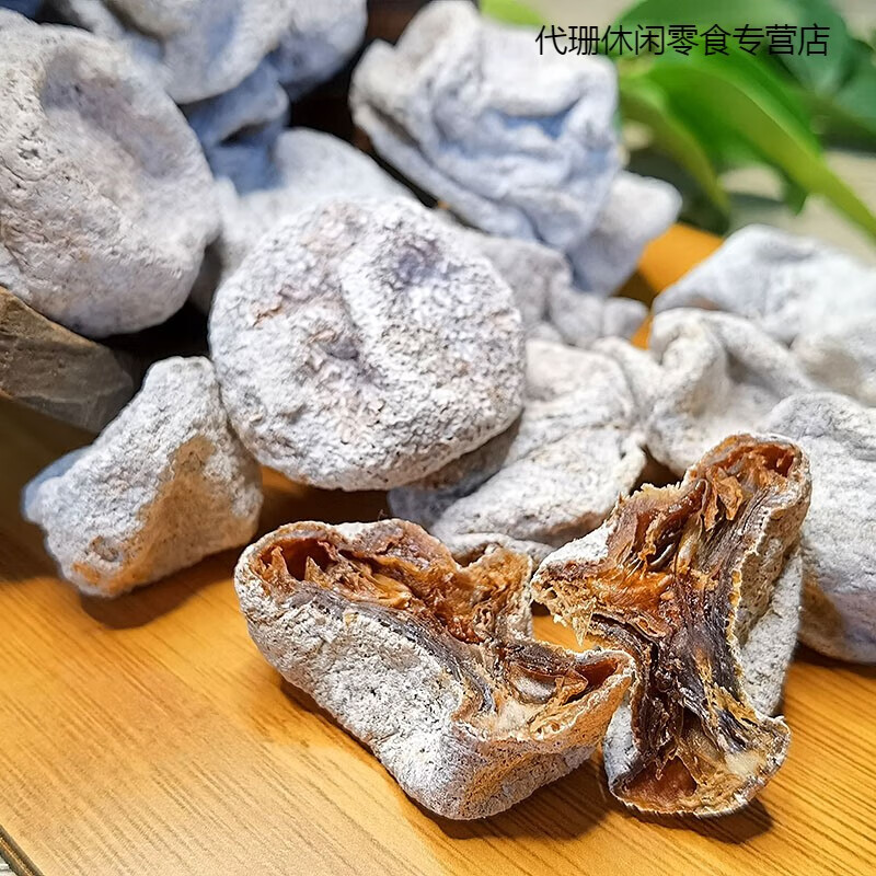 白柠檬干500g即食干吃可泡茶泡水果脯咸柠七柠檬蜜饯零食 500克250克*