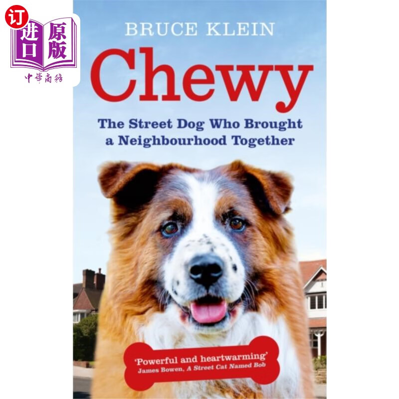 海外直订chewy 耐嚼的