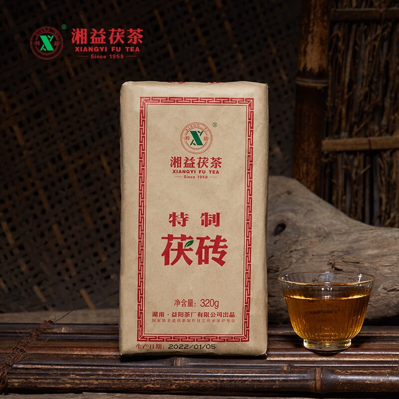 湘益茯茶2023年特茯小砖茯砖茶320g正宗湖南安化黑茶