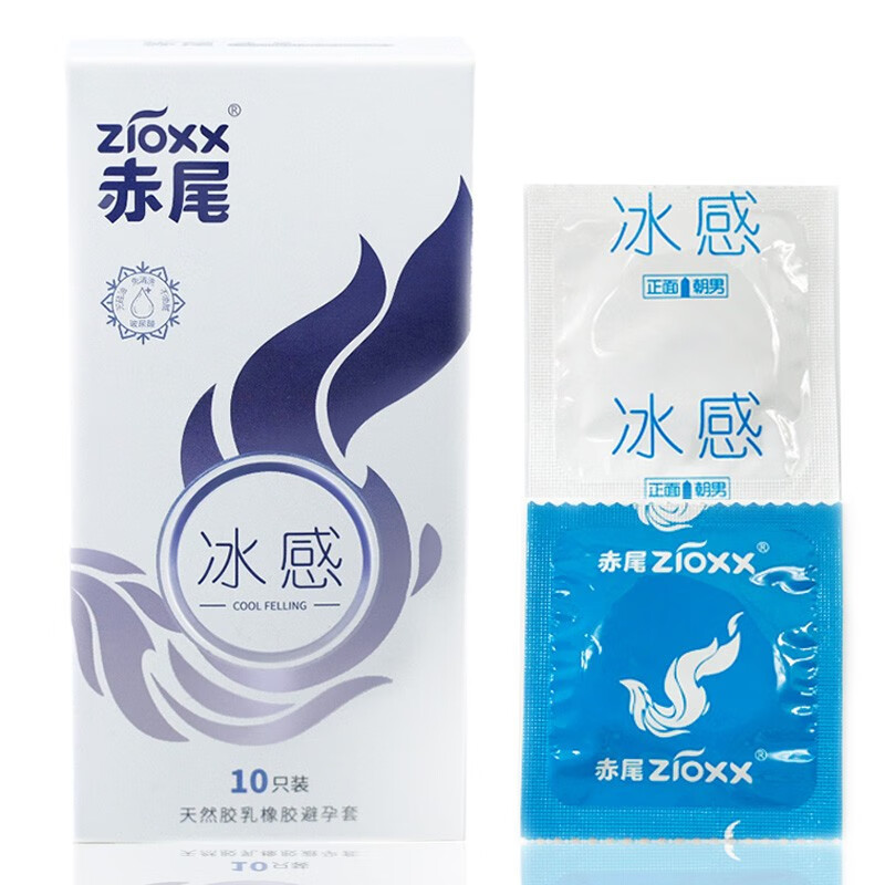 赤尾玻尿酸避孕套超薄003男女用安全套byt 冰火情趣套套透明酸质润滑