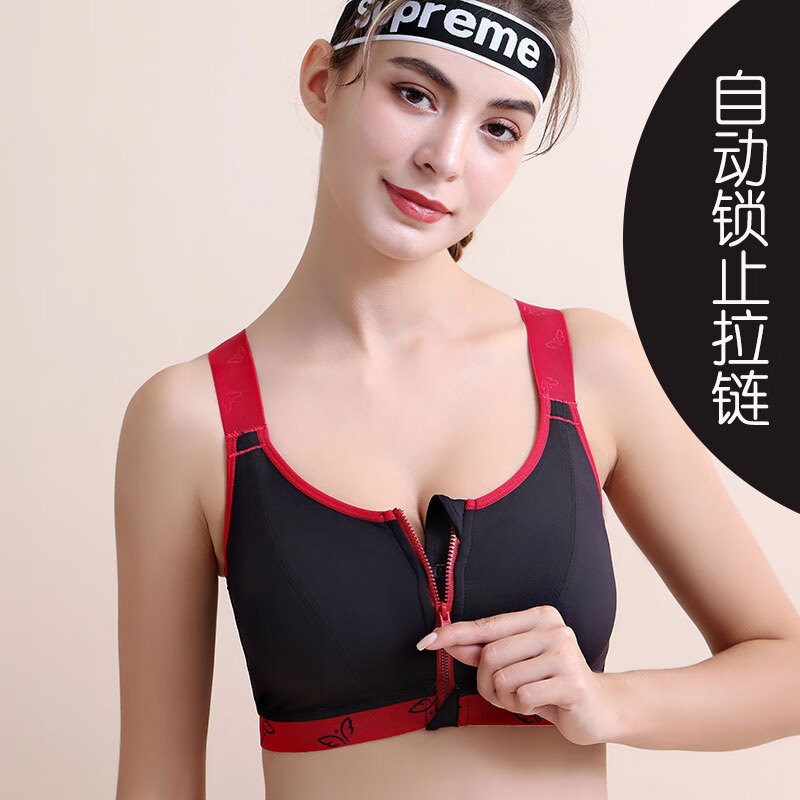 前扣文胸女生运动内衣女子健身跑步背心女生运动员外穿胸衣打球乳罩
