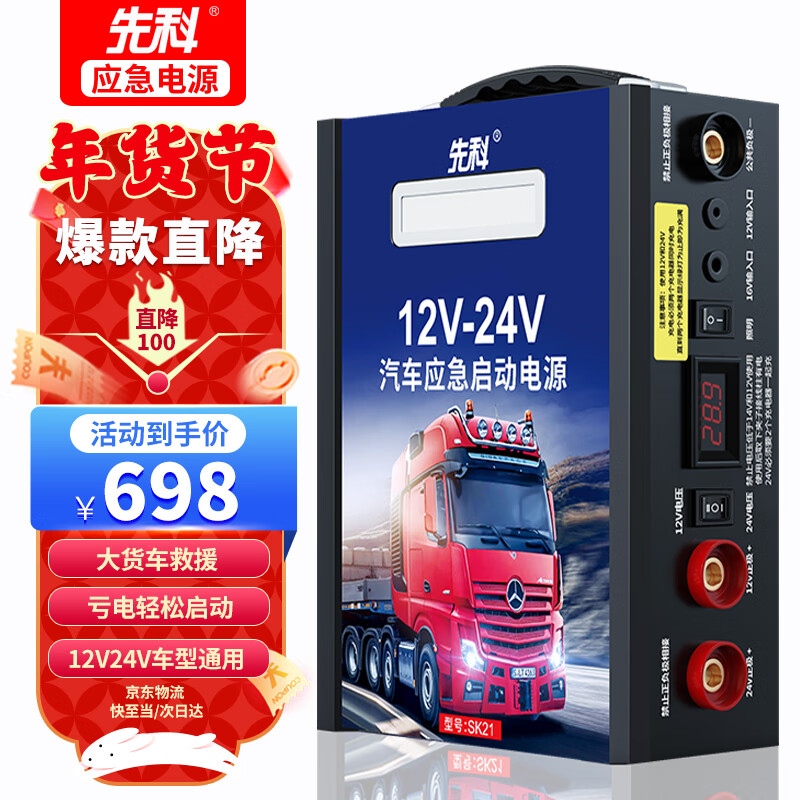电源历史价格网站|电源价格比较