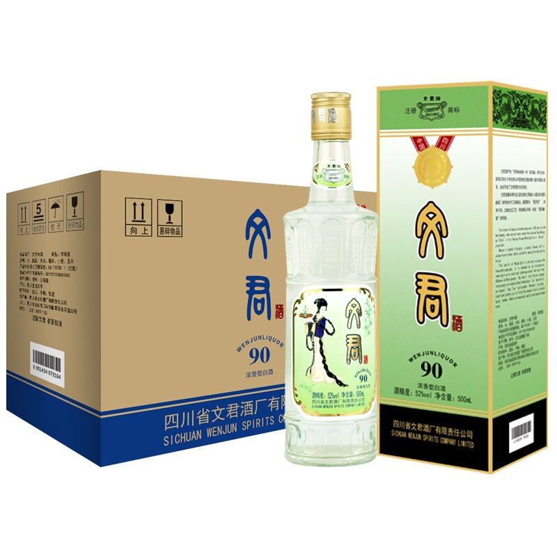 京东查看查询白酒历史价格走势|白酒价格比较
