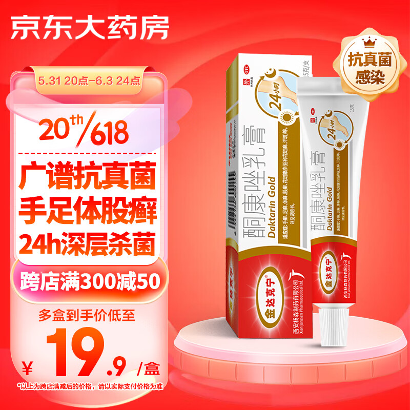 京东历史最低价商品榜 2023-06-02 - 第7张 | 最新购物优惠券 京东历史最低价商品榜 2023-06-02 - 第7张 | 最新购物优惠券
