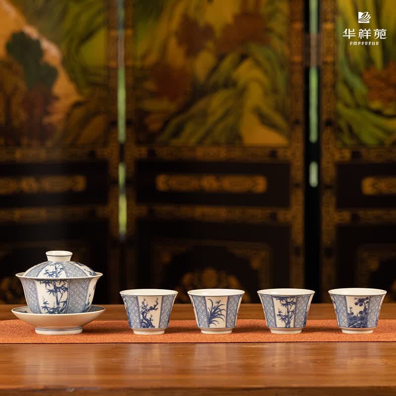 华祥苑 梅兰竹菊青花瓷7头茶具组套 送礼伴手礼 礼盒装