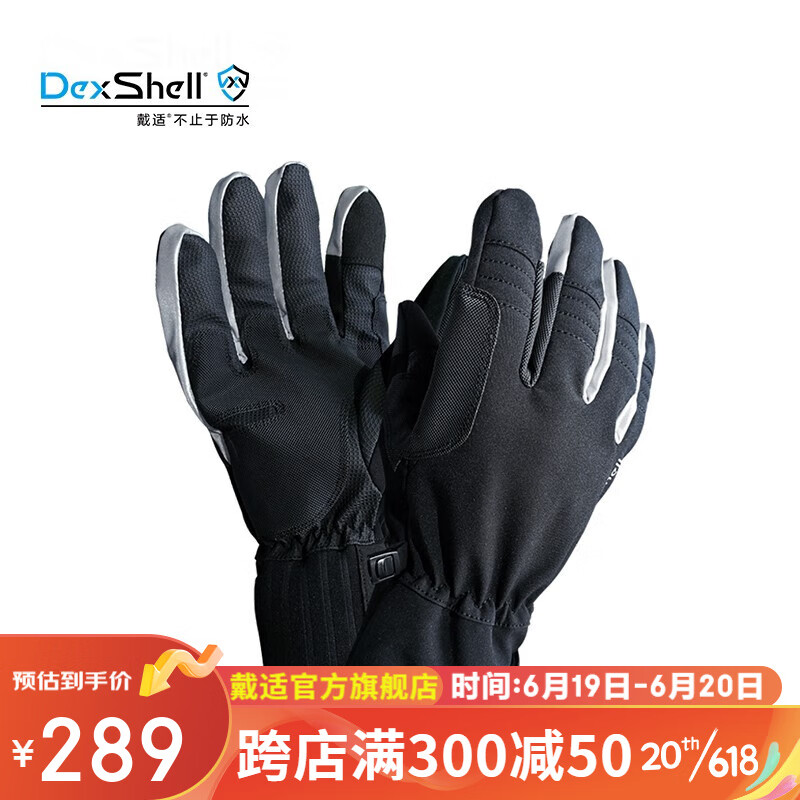 户外配饰历史价格价格查询|户外配饰价格比较