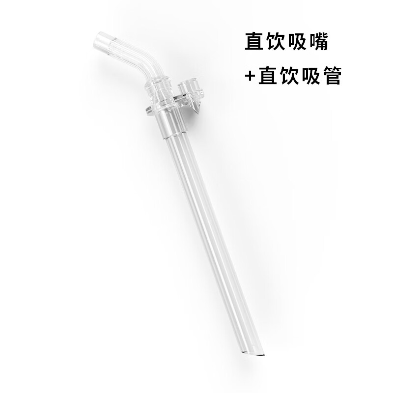 taoqibaby大象ppsu水杯 小熊tritan 专用 直饮吸嘴 直饮吸管