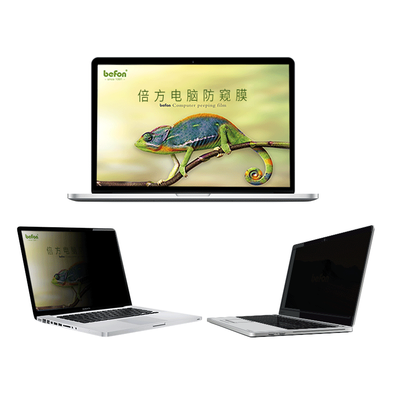 倍方 苹果电脑防窥膜 MacBook air 13.3英寸 A1369/A1466 笔记本电脑屏幕隐私保护膜防窥保护膜防窥片防窥屏